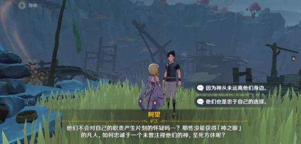 原神千年千岩任务深度解析，解锁隐藏成就的攻略秘籍