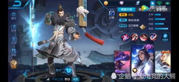王者荣耀周瑜圣诞限定皮肤揭秘，上线时间与获取攻略