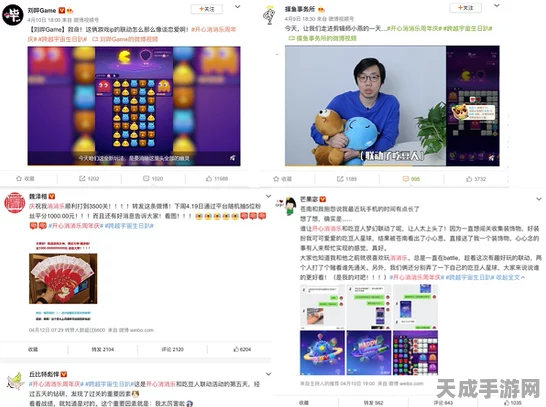 开心消消乐×吃豆人，经典IP跨界碰撞，休闲游戏新赛事燃爆夏日