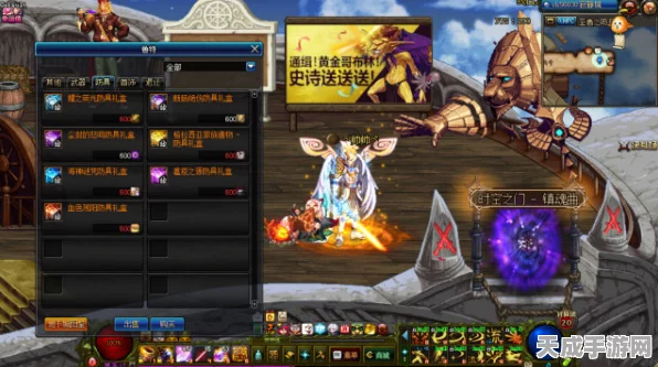 DNF远古传说套装全攻略，顶尖套装深度剖析与实战推荐