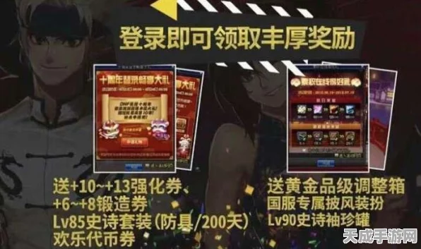 DNF锤子直播大赛，游戏玩家狂热追捧，直播界新潮流席卷而来