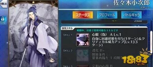 FGO天草四郎满级突破全攻略，素材获取途径大揭秘