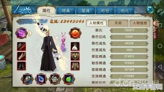 诛仙手游攻略，揭秘鬼王职业连续技设置秘籍