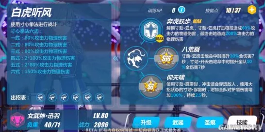 崩坏3珍稀服饰揭秘，白极双闪获取攻略与最新动态