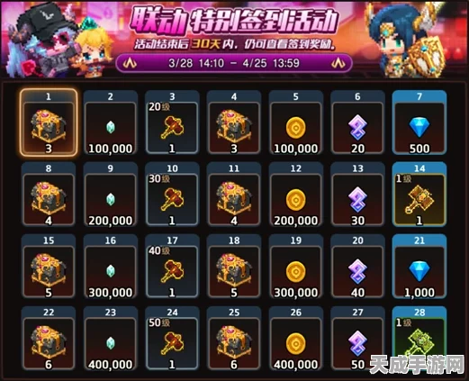 坎公骑冠剑×转生变成史莱姆，联动冒险盛启，全新篇章8月震撼登场！