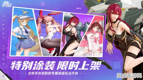 傲慢赛博龙挑战升级！高能手办团困难模式全攻略揭秘