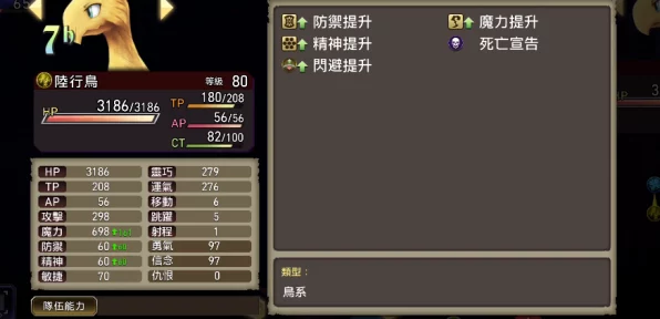 最终幻想16珍稀道具揭秘，琥珀金获取全攻略