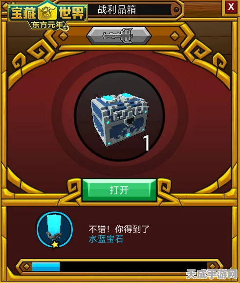 宝藏世界，揭秘职业宝石获取秘籍，赢取珍稀宝石大赛即将开启！