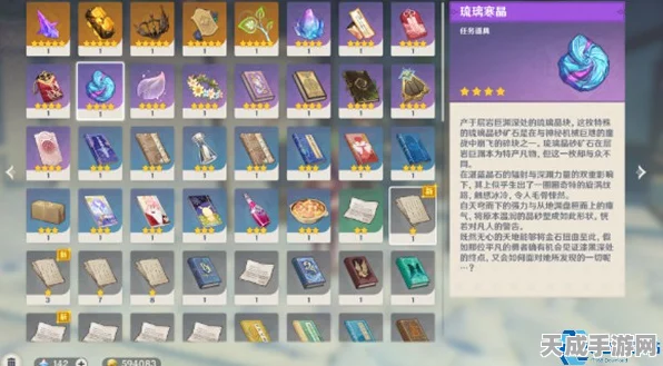 原神攻略揭秘，勇气的余晖任务全解析，助你轻松解锁隐藏成就