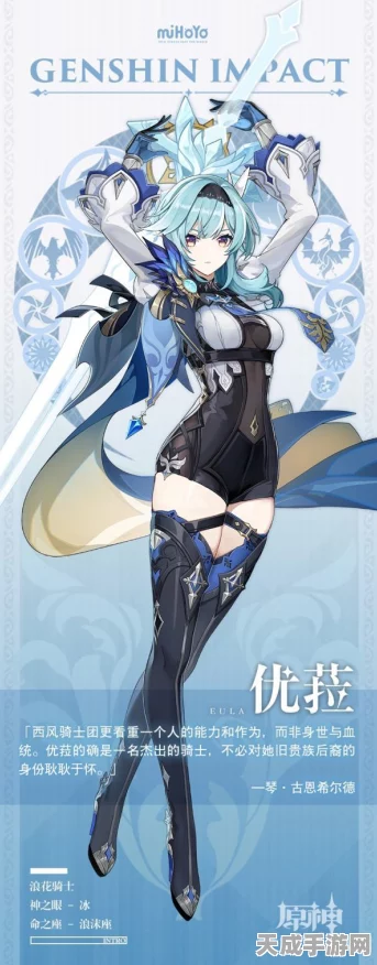 原神女角色服装设计探讨，揭秘服装调整的创意与规范
