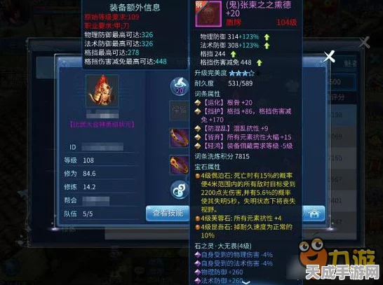 倩女幽魂手游重磅更新，全新背饰装备掉落揭秘，蜃妖挑战玩法全攻略！