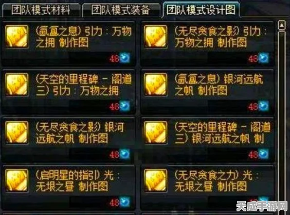 DNF120级版本大揭秘，更新时间、新增内容与期待值爆棚！