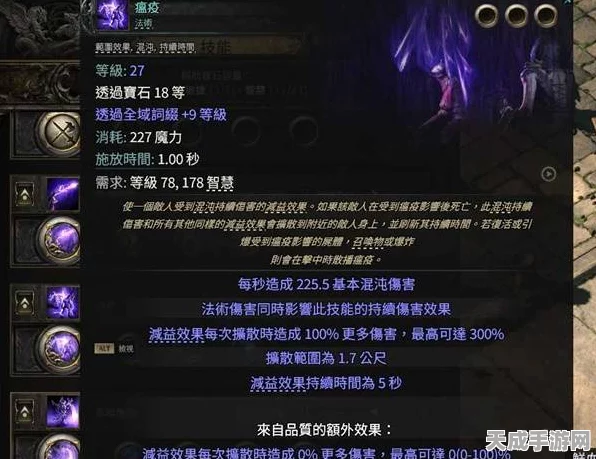 深度解析，流放之路幽魂猛击怪物高效攻略，征服暗影世界的必备指南
