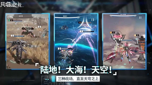揭秘艾塔纪元，高效攻略，解锁艾塔超体秘籍