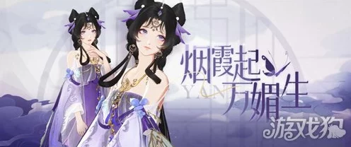 绝对演绎新装盛宴，揭秘成衣胭脂泪背后的艺术情感与竞技细节