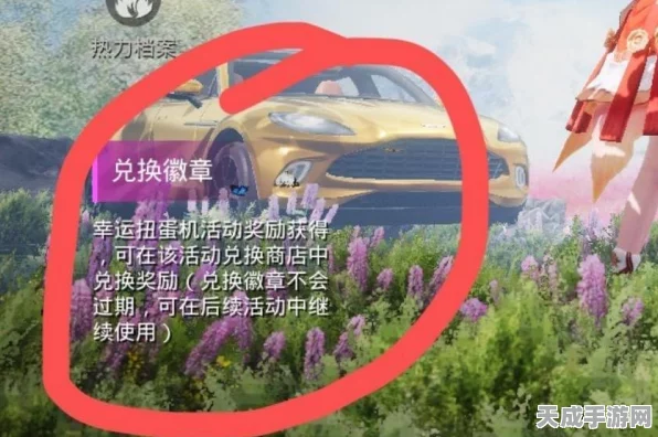 和平精英车币碎片兑换大揭秘，车币价值几何，碎片如何获取？