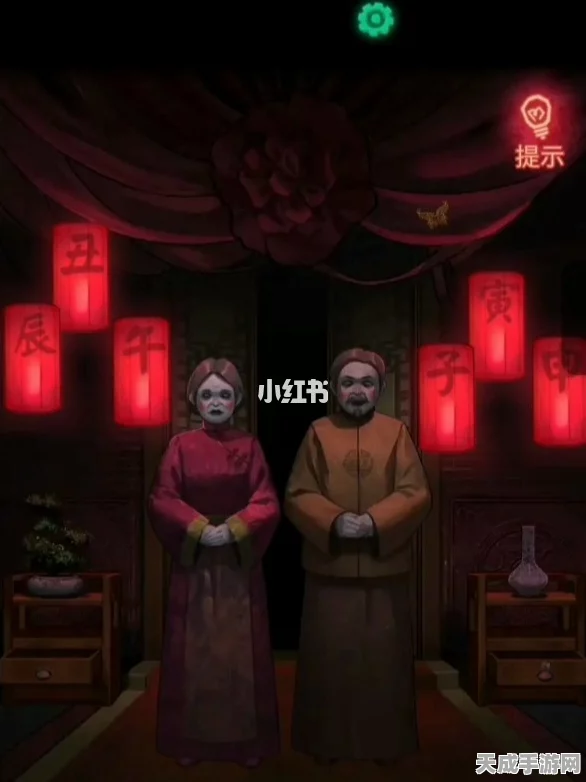 纸嫁衣1深度攻略，揭秘恐怖解谜之旅，助你顺利通关！