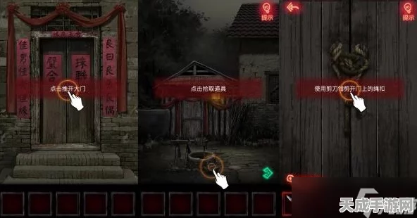 纸嫁衣1深度攻略，揭秘恐怖解谜之旅，助你顺利通关！
