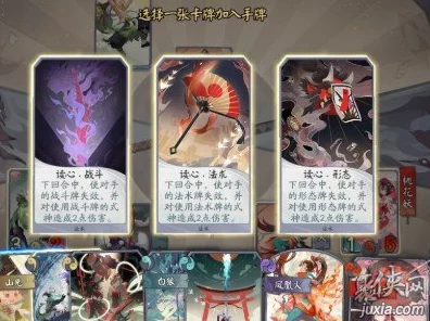 阴阳师百票大揭秘，珍稀式神与豪华奖励一网打尽！