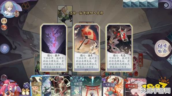 阴阳师百票大揭秘，珍稀式神与豪华奖励一网打尽！
