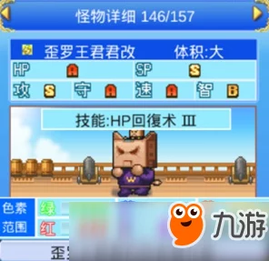 手游资讯，大航海探险物语宠物觉醒色谱图全揭秘