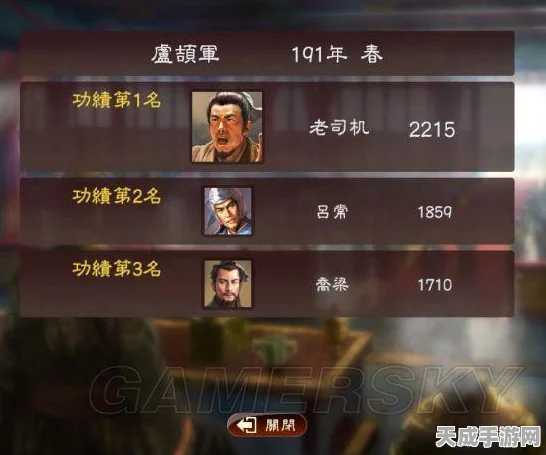 三国志13深度解析，反董卓联盟剧本精彩战报大揭秘