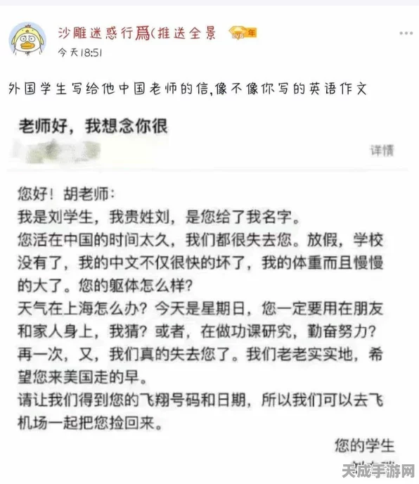 咸鱼之王神杯足球夺冠秘籍，从新手村到荣耀巅峰的实战攻略