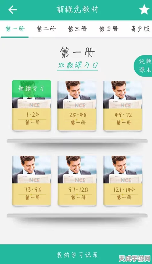咸鱼之王神杯足球夺冠秘籍，从新手村到荣耀巅峰的实战攻略