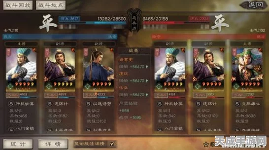 三国志·战略版，揭秘官渡之战割据卡包珍稀武将与战术布局