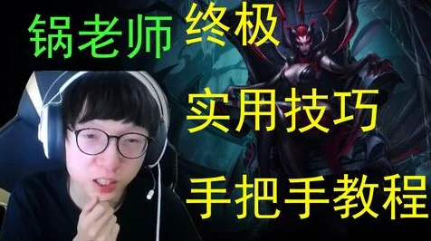 崔三娘海域征服全揭秘，永劫无间终极攻略与比赛细节大放送