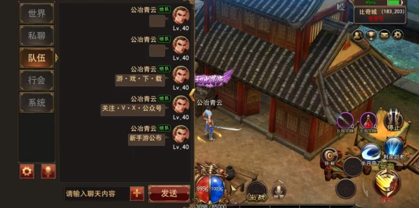 传奇世界手游深度攻略，解锁命星培养秘籍，打造无敌战力
