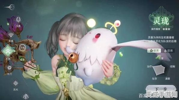 天谕手游萌宠大赛，小海妖萌度爆表，岁月难掩其可爱光芒