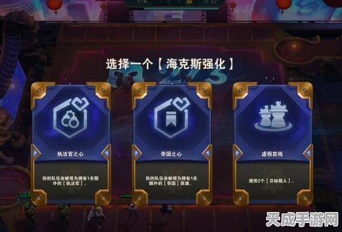 海克斯强化新纪元，揭秘金铲铲之战发明家之魂的逆天效果