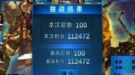 海克斯强化新纪元，揭秘金铲铲之战发明家之魂的逆天效果