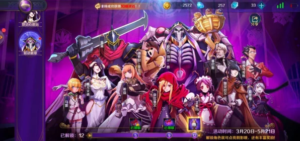 从零开始的异世界生活手游初始速刷攻略，高效开局技巧揭秘