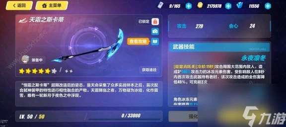 崩坏3天之川合战深度攻略，揭秘高积分秘诀，解锁豪华奖励池