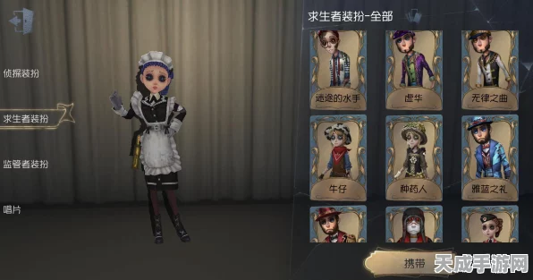 第五人格22赛季精华1珍宝揭秘，稀有皮肤与道具等你来拿！