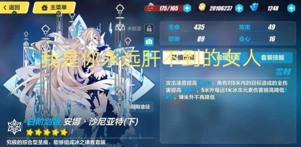 崩坏3深度解析，浓姬上圣痕最佳适配角色与技能全揭秘