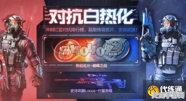 使命召唤手游，暗影归来赛季奖励全揭秘，解锁专属传奇装备！