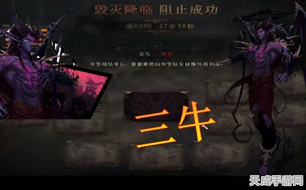 DNF奥兹玛三牛挑战，揭秘材料掉落数量与攻略细节