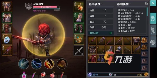 魔渊之刃，全面揭秘顶级装备获取秘籍，助你称霸深渊战场
