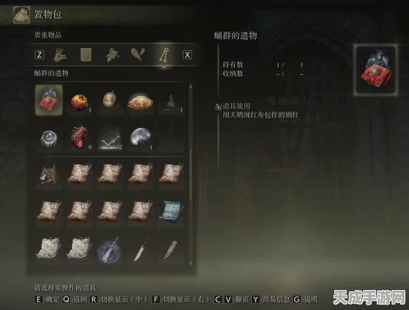 艾尔登法环骨灰高效刷取升级材料全攻略