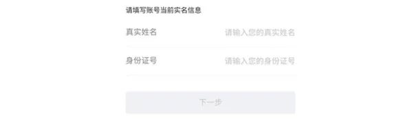 鸣潮实名认证信息修改全攻略，轻松解决认证烦恼
