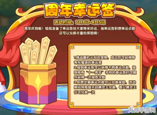 洛克王国荷花印章有效期大揭秘，永久珍藏还是限时宝藏？