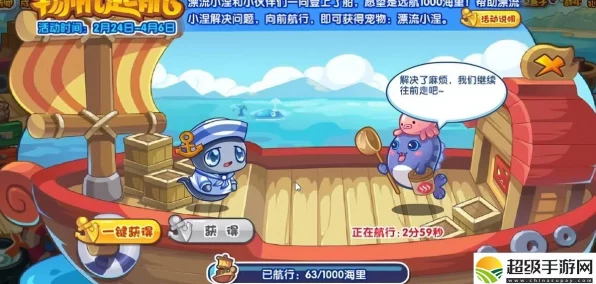 洛克王国荷花印章有效期大揭秘，永久珍藏还是限时宝藏？