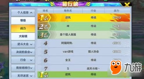古魂手游深度攻略，揭秘高效获取魂核的绝密途径