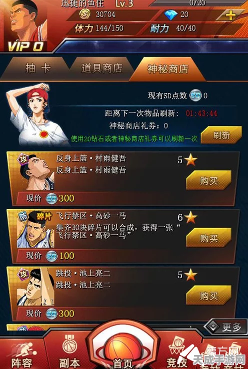 古魂手游深度攻略，揭秘高效获取魂核的绝密途径