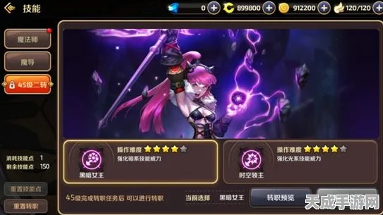 龙之谷月之领主PK加点秘籍，深度剖析战场制胜之道