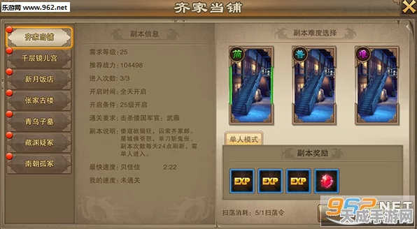深度解析，失落星环手游角色养成秘籍与竞技策略