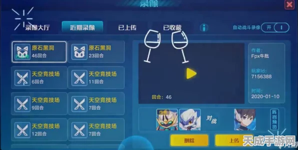 深度解析，失落星环手游角色养成秘籍与竞技策略